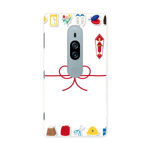 SO-04K Xperia XZ2 Premium GNXyA GbNX[bgc[ v~A docomo so04k hR X}z Jo[ P[X X}zP[X X}zJo[ PC n[hP[X 015440 w@j@