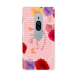 SO-04K Xperia XZ2 Premium GNXyA GbNX[bgc[ v~A docomo so04k hR X}z Jo[ P[X X}zP[X X}zJo[ PC n[hP[X 015852 J[l[V@̓@v[