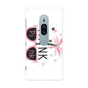 SOV38 Xperia XZ2 Premium �G�N�X�y���A �G�b�N�X�[�b�g�c�[ �v���~�A�� au �G�[���[ �X�}�z �J�o�[ �P�[�X �X�}�z�P�[�X �X�}�z�J�o�[ PC �n�[�h�P�[�X 015946 �����@�p���@�s���N