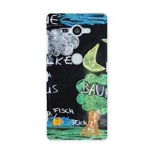 SO-05K Xperia XZ2 Compact GNXyA GbNX[bgc[ RpNg docomo so05k hR X}z Jo[ X}zP[X X}zJo[ PC n[hP[X 006923  `[N p