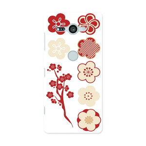 SO-05K Xperia XZ2 Compact GNXyA GbNX[bgc[ RpNg docomo so05k hR X}z Jo[ X}zP[X X}zJo[ PC n[hP[X 012994 ~  