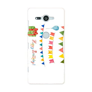 SO-05K Xperia XZ2 Compact GNXyA GbNX[bgc[ RpNg docomo so05k hR X}z Jo[ P[X X}zP[X X}zJo[ PC n[hP[X 015371 a@@v[g@D