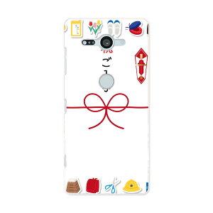 SO-05K Xperia XZ2 Compact GNXyA GbNX[bgc[ RpNg docomo so05k hR X}z Jo[ P[X X}zP[X X}zJo[ PC n[hP[X 015440 w@j@