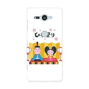 SO-05K Xperia XZ2 Compact �G�N�X�y���A �G�b�N�X�[�b�g�c�[ �R���p�N�g docomo so05k �h�R�� �X�}�z �J�o�[ �P�[�X �X�}�z�P�[�X �X�}�z�J�o�[ PC �n�[�h�P�[�X 016484 �ЂȍՂ�@�~�̉ԁ@�l�`