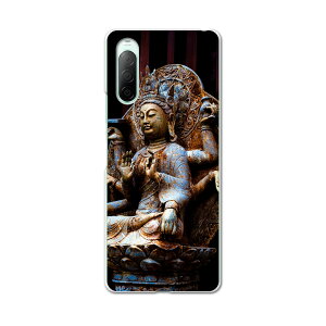Xperia 10 II SO-41A pn[hP[X sov43 so41a ʑΉ X}zJo[ Jo[ P[X pc n[h P[X 005093 @ʐ^@