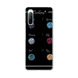 Xperia 10 II SO-41A pn[hP[X sov43 so41a ʑΉ X}zJo[ Jo[ P[X pc n[h P[X 008281 _C@΁@Jt@@ubN