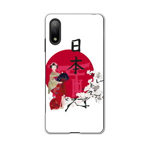 Xperia Ace II SO-41B GNXyA \j[ SONY docomo hRX}z Jo[ P[X X}zP[X X}zJo[ PC n[hP[X 001136 {@|ҁ@