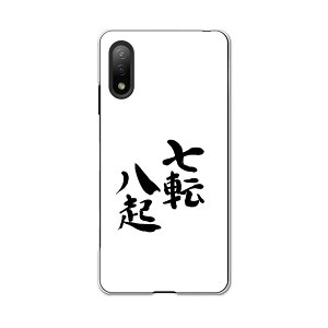 Xperia Ace II SO-41B GNXyA \j[ SONY docomo hRX}z Jo[ P[X X}zP[X X}zJo[ PC n[hP[X 002298 @