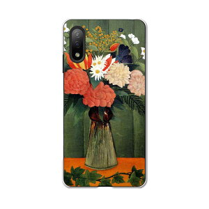 Xperia Ace II SO-41B GNXyA \j[ SONY docomo hRX}z Jo[ P[X X}zP[X X}zJo[ PC n[hP[X 003243 ԁ@G@CXg