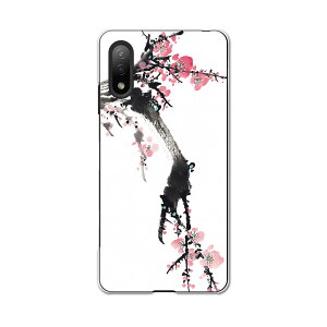 Xperia Ace II SO-41B GNXyA \j[ SONY docomo hRX}z Jo[ P[X X}zP[X X}zJo[ PC n[hP[X 009340 a@a@t[