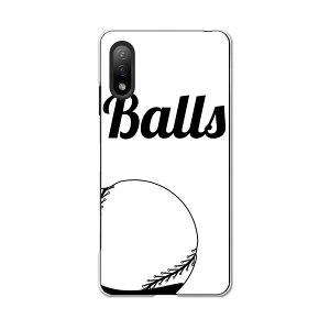 Xperia Ace II SO-41B �G�N�X�y���A �\�j�[ SONY docomo �h�R���X�}�z �J�o�[ �P�[�X �X�}�z�P�[�X �X�}�z�J�o�[ PC �n�[�h�P�[�X 010183 �X�|�[�c�@�싅�@�{�[��