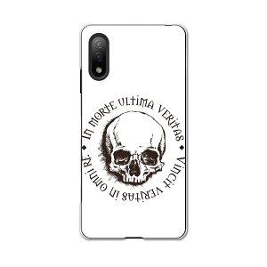 Xperia Ace II SO-41B �G�N�X�y���A �\�j�[ SONY docomo �h�R���X�}�z �J�o�[ �P�[�X �X�}�z�P�[�X �X�}�z�J�o�[ PC �n�[�h�P�[�X 011655 �[���@�h�N���@�p��