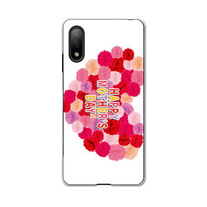 Xperia Ace II SO-41B GNXyA \j[ SONY docomo hRX}z Jo[ P[X X}zP[X X}zJo[ PC n[hP[X 015311 ̓@o@ԁ@@J[l[V