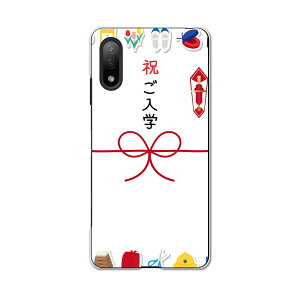 Xperia Ace II SO-41B GNXyA \j[ SONY docomo hRX}z Jo[ P[X X}zP[X X}zJo[ PC n[hP[X 015440 w@j@