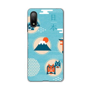 Xperia Ace II SO-41B �G�N�X�y���A �\�j�[ SONY docomo �h�R���X�}�z �J�o�[ �P�[�X �X�}�z�P�[�X �X�}�z�J�o�[ PC �n�[�h�P�[�X 015757 ���{�@�x�m�R�@�����@�`��