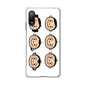 Xperia Ace II SO-41B �G�N�X�y���A �\�j�[ SONY docomo �h�R���X�}�z �J�o�[ �P�[�X �X�}�z�P�[�X �X�}�z�J�o�[ PC �n�[�h�P�[�X 016253 �q���@�C���X�g