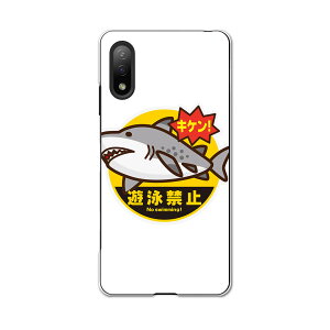 Xperia Ace II SO-41B �G�N�X�y���A �\�j�[ SONY docomo �h�R���X�}�z �J�o�[ �P�[�X �X�}�z�P�[�X �X�}�z�J�o�[ PC �n�[�h�P�[�X 016258 �L�@��