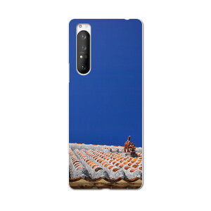 Xperia 1 II SO-51A GNXyA}[Nc[ so51a hR docomo X}z Jo[ P[X X}zP[X X}zJo[ PC n[hP[X 002774 @V[T[@ʐ^