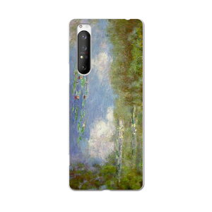 Xperia 1 II SO-51A GNXyA}[Nc[ so51a hR docomo X}z Jo[ P[X X}zP[X X}zJo[ PC n[hP[X 003232 i@iF@G@CXg