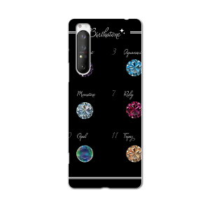 Xperia 1 II SO-51A GNXyA}[Nc[ so51a hR docomo X}z Jo[ P[X X}zP[X X}zJo[ PC n[hP[X 008281 _C@΁@Jt@@ubN