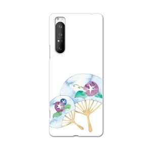 Xperia 1 II SO-51A GNXyA}[Nc[ so51a hR docomo X}z Jo[ P[X X}zP[X X}zJo[ PC n[hP[X 013720 @ā@ATKI