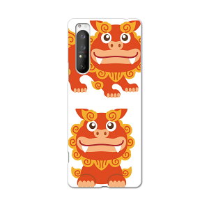 Xperia 1 II SO-51A GNXyA}[Nc[ so51a hR docomo X}z Jo[ P[X X}zP[X X}zJo[ PC n[hP[X 013765 V[T[@@nCrXJX