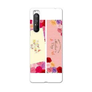 Xperia 1 II SO-51A GNXyA}[Nc[ so51a hR docomo X}z Jo[ P[X X}zP[X X}zJo[ PC n[hP[X 015306 ̓@o@ԁ@@J[l[V