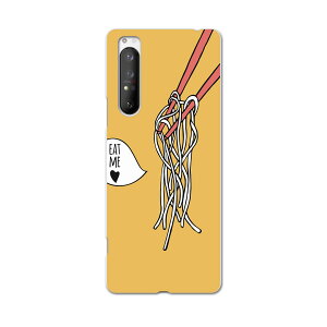 Xperia 1 II SOG01 GNXyA}[Nc[ sog01 au G[[ X}z Jo[ P[X X}zP[X X}zJo[ PC n[hP[X 015766 Hו@