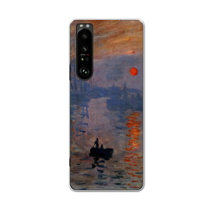 SOG03 SONY Xperia 1 III GNXyA \j[ au G[[ X}z Jo[ P[X X}zP[X X}zJo[ PC n[hP[X 003231 i@iF@G@CXg