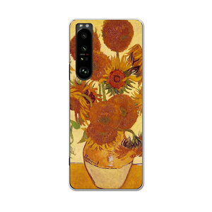 SOG03 SONY Xperia 1 III GNXyA \j[ au G[[ X}z Jo[ P[X X}zP[X X}zJo[ PC n[hP[X 003247 Ђ܂@G@CXg