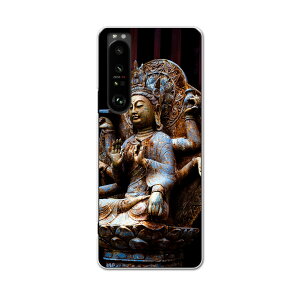 SO-51B Xperia 1 III GNXyA \j[ SONY docomo hRX}z Jo[ P[X X}zP[X X}zJo[ PC n[hP[X 005093 @ʐ^@