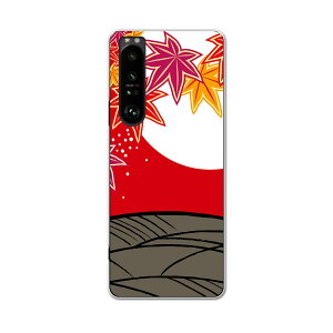 SO-51B Xperia 1 III GNXyA \j[ SONY docomo hRX}z Jo[ P[X X}zP[X X}zJo[ PC n[hP[X 006159 H@ԎD@