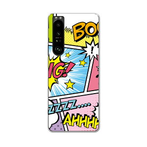 SOG03 SONY Xperia 1 III GNXyA \j[ au G[[ X}z Jo[ P[X X}zP[X X}zJo[ PC n[hP[X 007346 }K@@Jt@