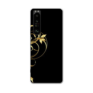 SO-51B Xperia 1 III �G�N�X�y���A �\�j�[ SONY docomo �h�R���X�}�z �J�o�[ �P�[�X �X�}�z�P�[�X �X�}�z�J�o�[ PC �n�[�h�P�[�X 007617 �A���@���@�u���b�N�@�C�G���[