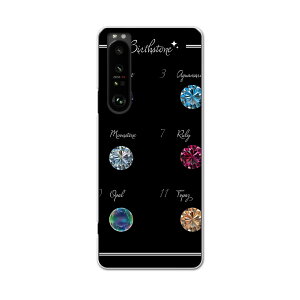 SO-51B Xperia 1 III �G�N�X�y���A �\�j�[ SONY docomo �h�R���X�}�z �J�o�[ �P�[�X �X�}�z�P�[�X �X�}�z�J�o�[ PC �n�[�h�P�[�X 008281 �_�C���@��΁@�J���t���@���@�u���b�N