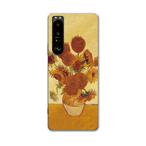 SO-51B Xperia 1 III GNXyA \j[ SONY docomo hRX}z Jo[ P[X X}zP[X X}zJo[ PC n[hP[X 011466 Sbz@Ђ܂@G