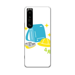 SO-51B Xperia 1 III GNXyA \j[ SONY docomo hRX}z Jo[ P[X X}zP[X X}zJo[ PC n[hP[X 015259 hZ@w@4