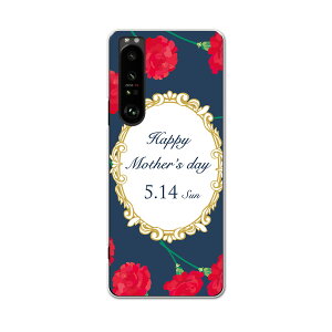 SO-51B Xperia 1 III GNXyA \j[ SONY docomo hRX}z Jo[ P[X X}zP[X X}zJo[ PC n[hP[X 015264 ̓@o@ԁ@@J[l[V