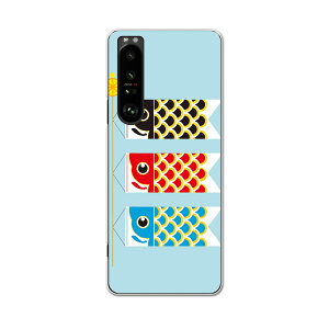 SO-51B Xperia 1 III GNXyA \j[ SONY docomo hRX}z Jo[ P[X X}zP[X X}zJo[ PC n[hP[X 015274 ǂ̓@̂ڂ@@F