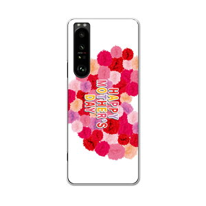 SO-51B Xperia 1 III GNXyA \j[ SONY docomo hRX}z Jo[ P[X X}zP[X X}zJo[ PC n[hP[X 015311 ̓@o@ԁ@@J[l[V