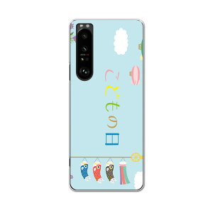 SO-51B Xperia 1 III �G�N�X�y���A �\�j�[ SONY docomo �h�R���X�}�z �J�o�[ �P�[�X �X�}�z�P�[�X �X�}�z�J�o�[ PC �n�[�h�P�[�X 015386 ���ǂ��̓��@��̂ڂ�@���@�F