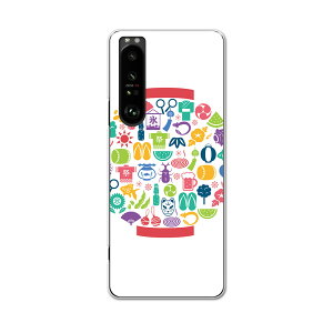 SO-51B Xperia 1 III GNXyA \j[ SONY docomo hRX}z Jo[ P[X X}zP[X X}zJo[ PC n[hP[X 015437 ā@񓔁@fR