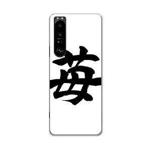 SO-51B Xperia 1 III GNXyA \j[ SONY docomo hRX}z Jo[ P[X X}zP[X X}zJo[ PC n[hP[X 015538 @@{@BM@K