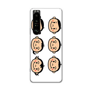 SO-51B Xperia 1 III �G�N�X�y���A �\�j�[ SONY docomo �h�R���X�}�z �J�o�[ �P�[�X �X�}�z�P�[�X �X�}�z�J�o�[ PC �n�[�h�P�[�X 016253 �q���@�C���X�g