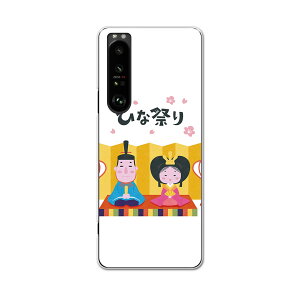 SO-51B Xperia 1 III GNXyA \j[ SONY docomo hRX}z Jo[ P[X X}zP[X X}zJo[ PC n[hP[X 016484 ЂȍՂ@~̉ԁ@l`