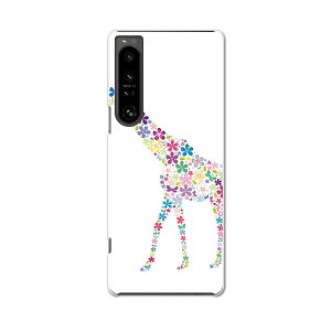 Xperia 1 IV pn[hP[X SO-51C / SOG06 / A201SO ʑΉ so51c igcase X}zJo[ Jo[ P[X pc n[hP[X 002464 Jt@@