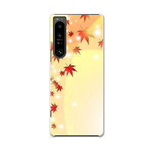 Xperia 1 IV 専用ハードケース SO-51C / SOG06 / A201SO 共通対応 so51c igcase スマホカバー カバー ケース pc ハードケース 002469 紅葉 イラスト