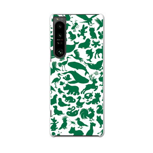Xperia 1 IV 専用ハードケース SO-51C / SOG06 / A201SO 共通対応 so51c igcase スマホカバー カバー ケース pc ハードケース 003577 動物 イラスト 緑