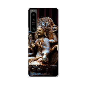 Xperia 1 IV pn[hP[X SO-51C / SOG06 / A201SO ʑΉ so51c igcase X}zJo[ Jo[ P[X pc n[hP[X 005093 @ʐ^@