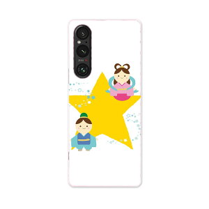 Xperia 1 V SO-51D SOG10 XQ-DQ44 p P[X ʑΉ so51d igcase X}zJo[ Jo[ P[X pc n[hP[X 015292 [@Ђڂ@@Ђ
